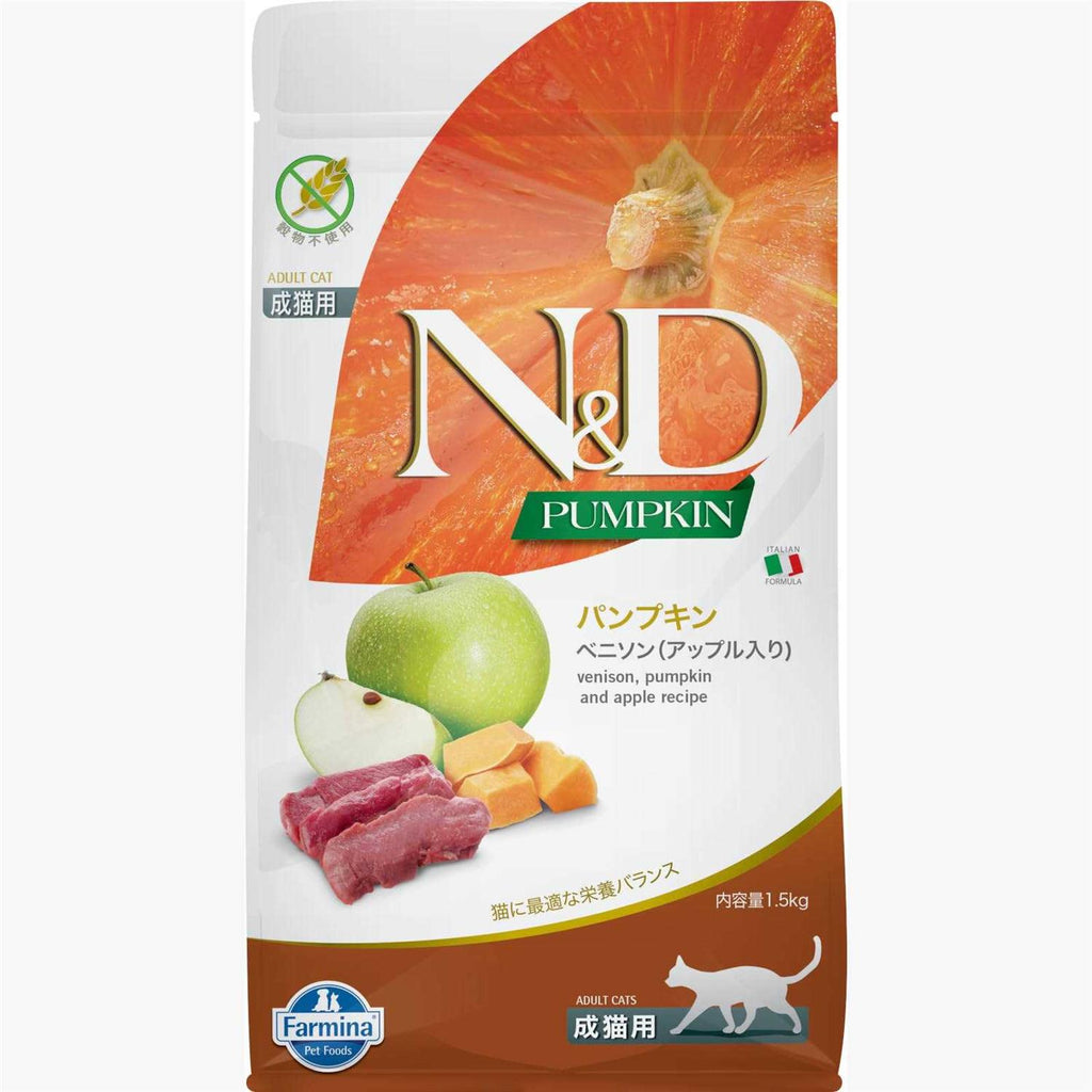 Pumpkin Venison & Apple Dry Cat Food H40460