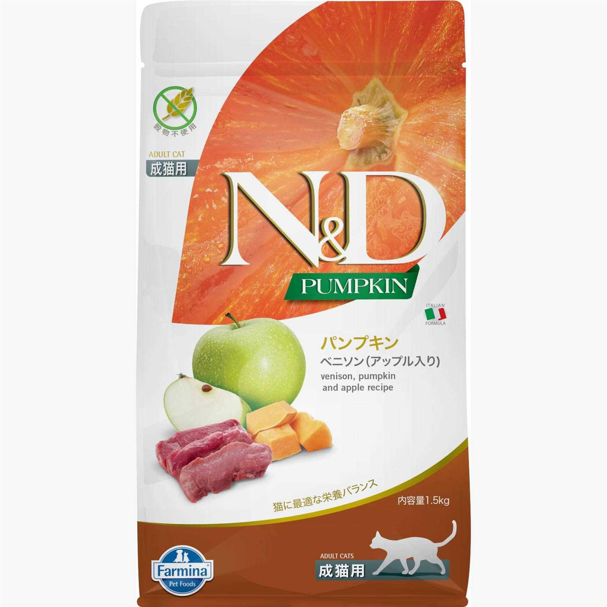 Pumpkin Venison & Apple Dry Cat Food H40460