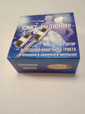 Gastrointestinal Tract Stimulator Tablet G9040