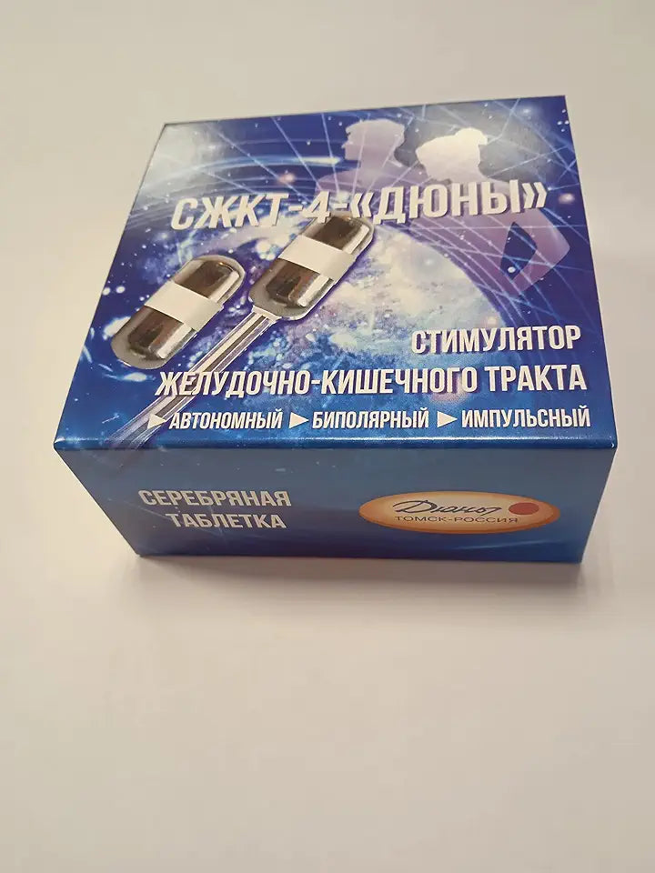 Gastrointestinal Tract Stimulator Tablet G9040